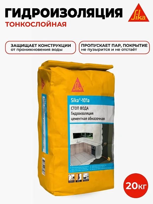Sika®-101 A