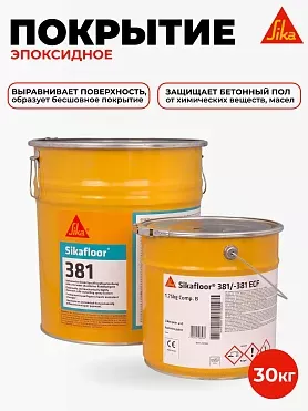 Sikafloor ® - 381