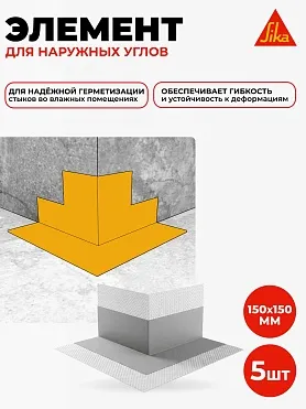 Sika ® Sealing Tape S Outside Corner