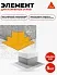Sika ® Sealing Tape S Outside Corner
