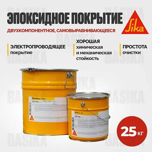 Sikafloor ® - 2627 ESD