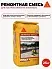 Sika MonoTop ® - 3136 Road
