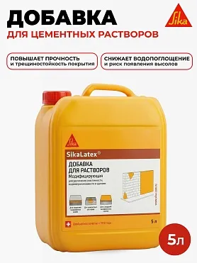 SikaLatex®