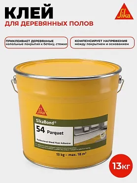 SikaBond 54 Parquet
