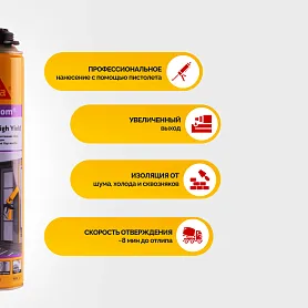 Sika Boom ® - 590 High Yield