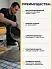 Sika ® Level Universal