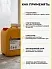 Sika® Primer Pro
