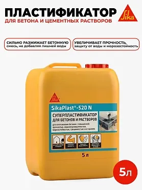 SikaPlast®-520 N