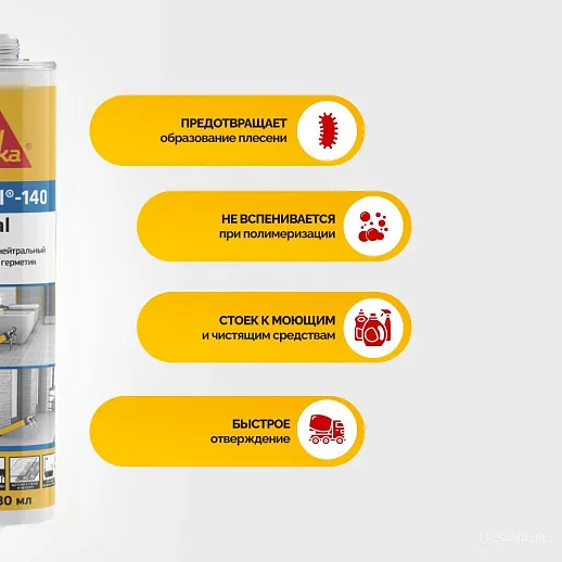 Sikasil®-140 Neutral