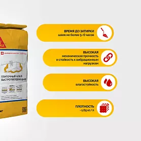 SikaCeram ® Rapid