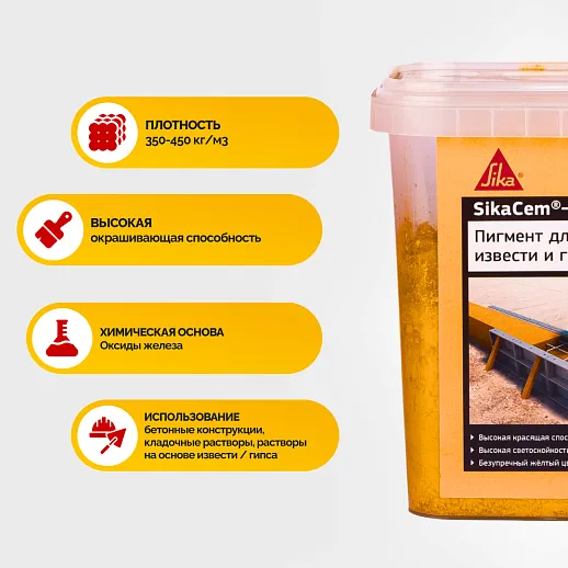 SikaCem ® - 1 Color