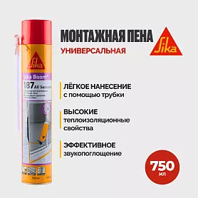 Sika Boom ® - 187 All Seasons