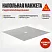 Sika ® Sealing Tape S Floor Patch