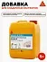 SikaTard® M-10 WH