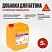 Sika® Antifreeze Plast