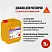 Sika® Antifreeze N-9