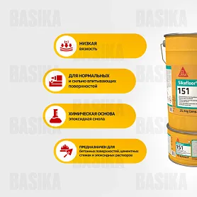 Sikafloor ® - 151