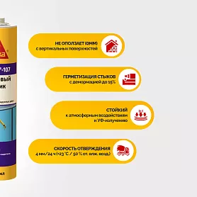 Sikacryl®-107