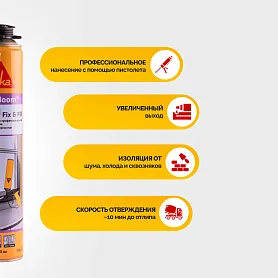 Sika Boom®-580 Fix & Fill