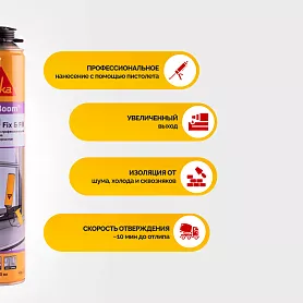 Sika Boom®-580 Fix & Fill