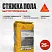 Sikafloor ® - 206 Screed