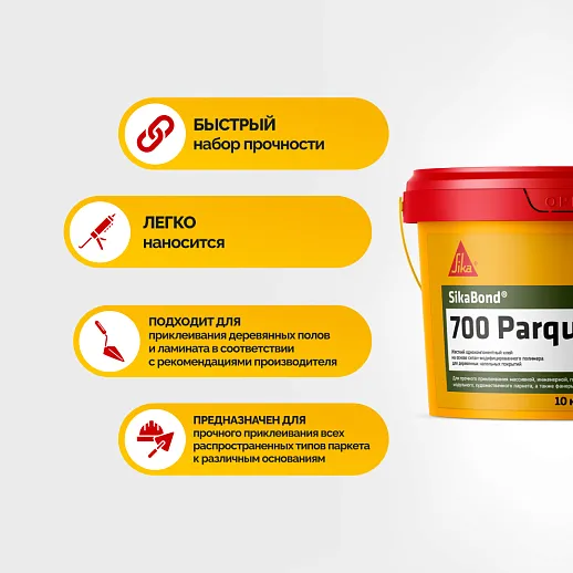 SikaBond ® 700 Parquet