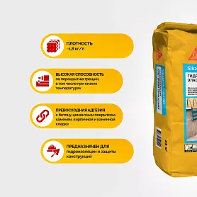 Sikalastic ® - 152 RU
