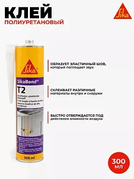SikaBond T2