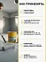 Sikafloor ® - 264 EpoxyCoat