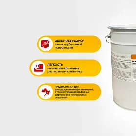 Sika MasterTop® CC 721
