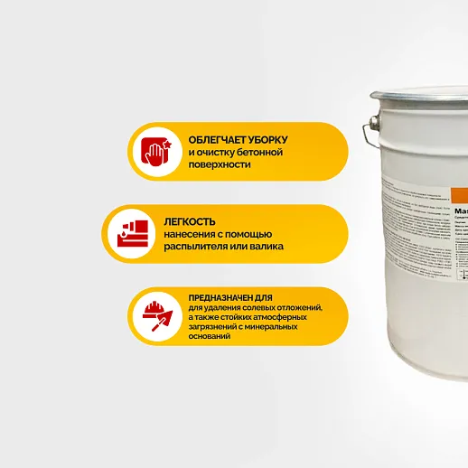Sika MasterTop® CC 721
