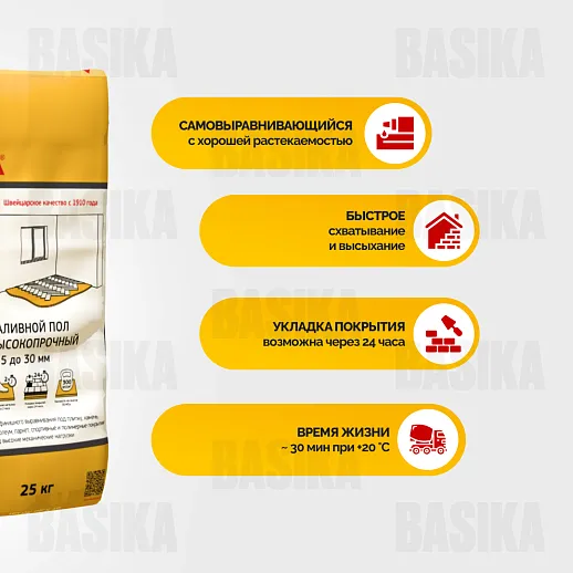 Sika ® Level Pro