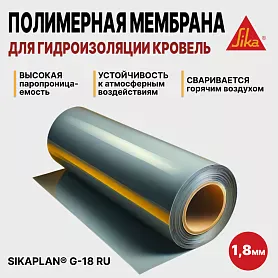 Sikaplan G-18 RU