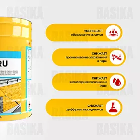 Sikagard ® - 700 RU