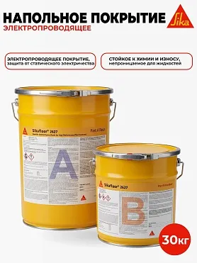 Sikafloor ® - 2627 ESD