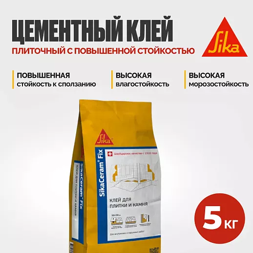SikaCeram ® Fix