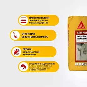Sika MonoTop ® - 2212