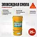 Sikafloor ® - 267 RU