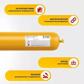 Sikaflex ® - 718 Concrete Joint