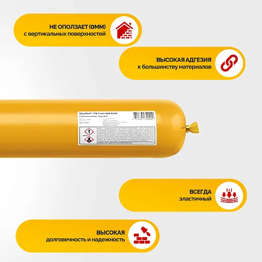 Sikaflex ® - 718 Concrete Joint