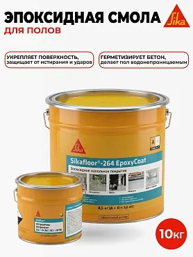 Sikafloor ® - 264 EpoxyCoat