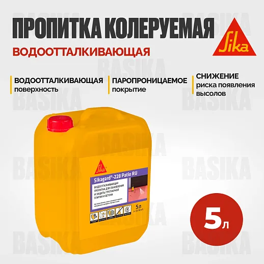 Sikagard ® - 228 Patio RU