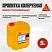 Sikagard ® - 228 Patio RU