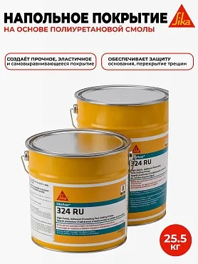 Sikafloor ® - 324 RU