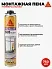 Sika Boom®-580 Fix & Fill