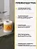 Sika® SealTape S RU