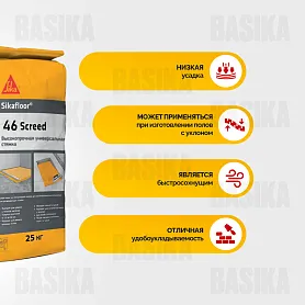 Sikafloor ® - 46 Screed