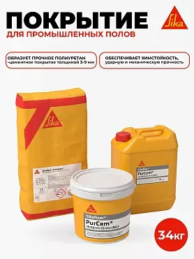 Sikafloor ® - 29 PurCem RU