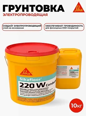 Sikafloor ® - 220 W Conductive