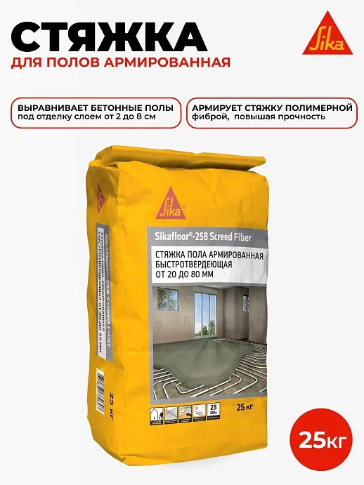 Sikafloor ® - 258 Screed Fiber